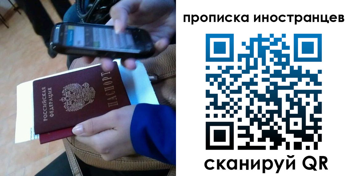 временная регистрация поиск в Дербенте