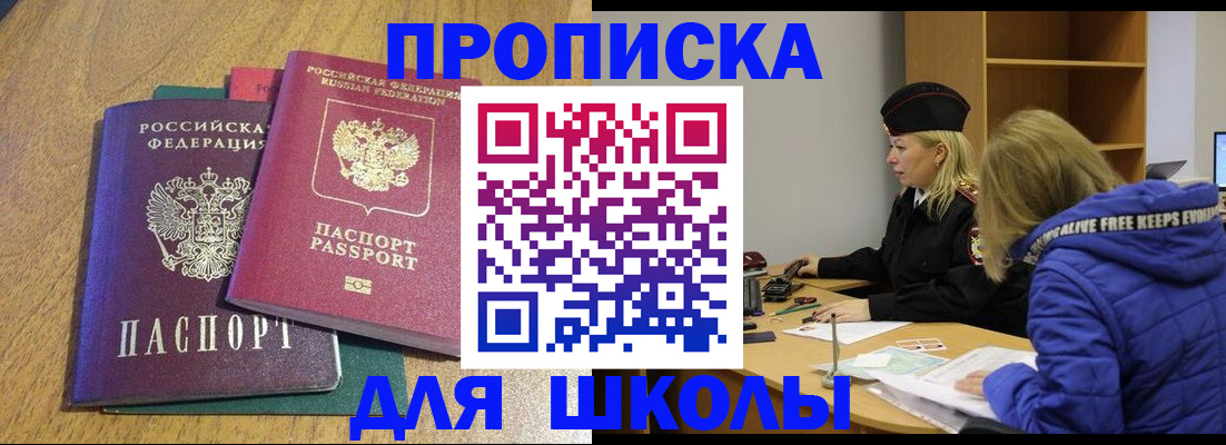 форма 3 в Дербенте