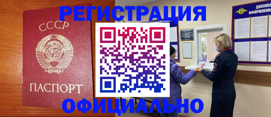 пропишу в квартире в Дербенте